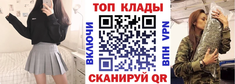 Цена Свирск Конопля Метадон omg зеркало КОКАИН ГАШИШ