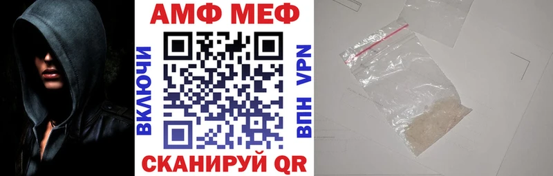 Amphetamine 97%  Свирск 