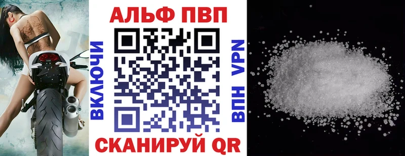Alpha PVP СК omg зеркало Свирск
