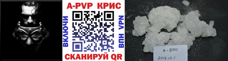 A-PVP Соль Свирск