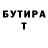 Бутират GHB Michael Bar