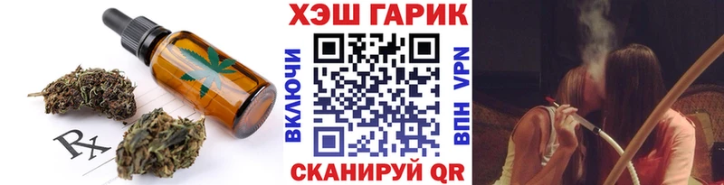 KRAKEN как войти  продажа наркотиков  Свирск  Canna-Cookies конопля 