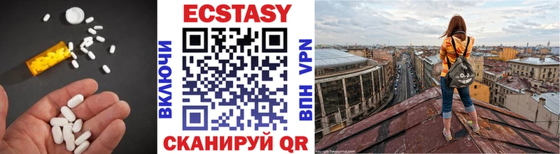 ЭКСТАЗИ louis Vuitton  Свирск 