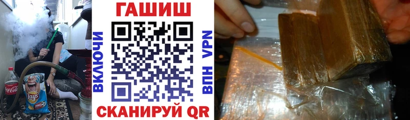 ГАШ индика сатива  где купить наркоту  Свирск 