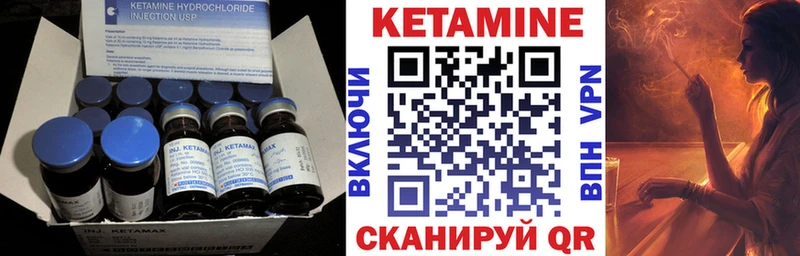 Кетамин ketamine гидра рабочий сайт Свирск