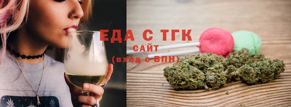 мяу мяу кристалл Аркадак