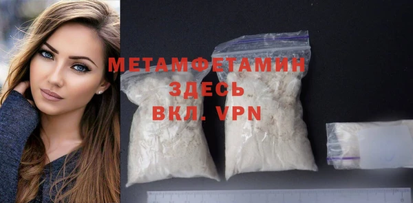 мет Балахна