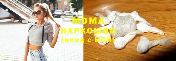 мяу мяу кристалл Аркадак