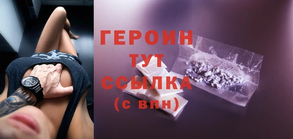 мет Балахна