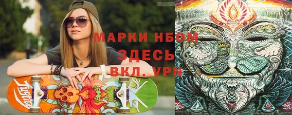 мяу мяу кристалл Аркадак
