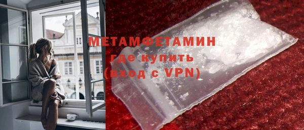 мет Балахна