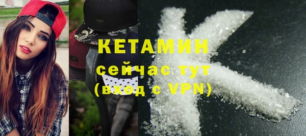 мяу мяу кристалл Аркадак