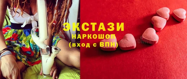 мяу мяу кристалл Аркадак
