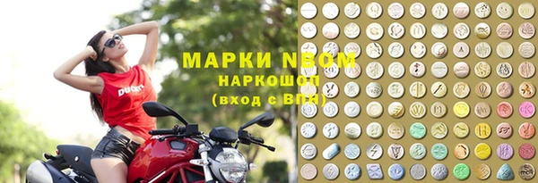 мяу мяу кристалл Аркадак