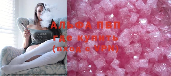 мяу мяу кристалл Аркадак