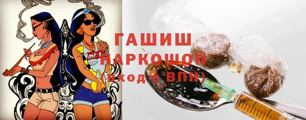 гашишное масло Армянск