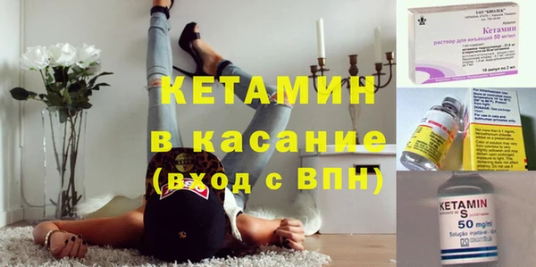 мяу мяу кристалл Аркадак