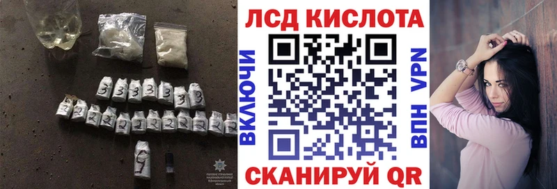 mega   Свирск  ЛСД экстази ecstasy 