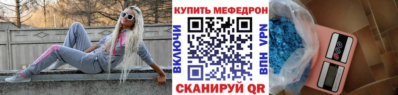 купить Свирск МЕФ VHQ