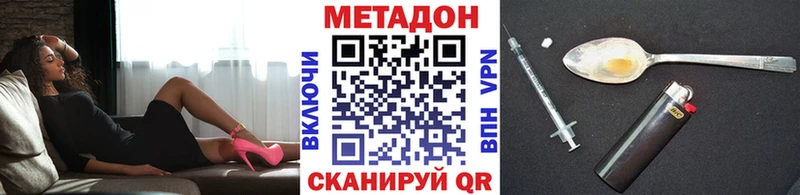 Метадон кристалл blacksprut рабочий сайт Свирск
