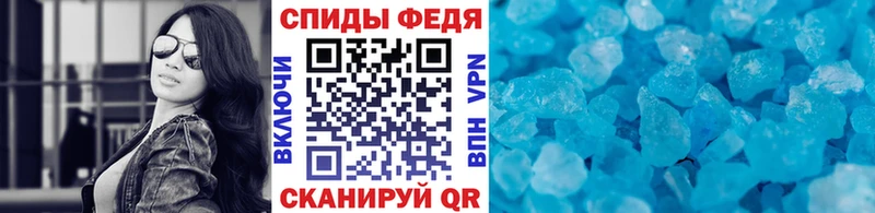 Первитин Декстрометамфетамин 99.9%  KRAKEN как войти  Свирск 