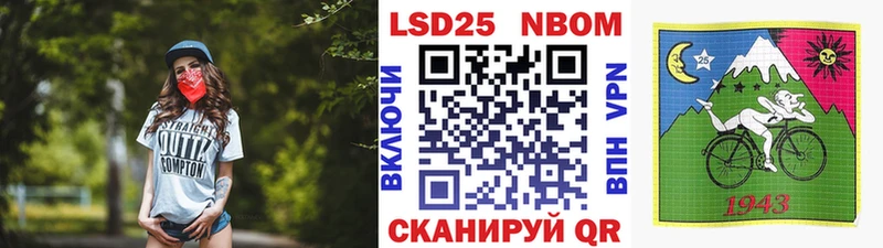 как найти закладки  Свирск  Марки N-bome 1,5мг 