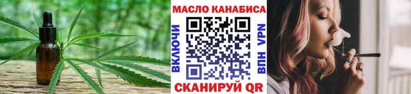 ТГК Wax  Свирск 